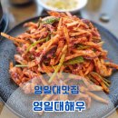 GS25포항영일대 이미지