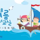 함양도서관 이미지