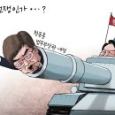 ♧ 🇰🇷"윤석열 현상, 왜 선진화된 정치 현상인가?"♧ 이미지