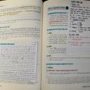 [34기 합격수기] 헌동차, 맘시생, 노동 54.9 (이수진), 행정쟁송63.7(윤성봉), 인사64.9(최중락), 경조60(김유미) 이미지
