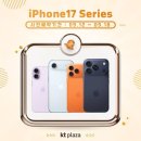 송촌프라자 이미지