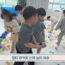 튼튼! 체육시간🏃🏼‍♀️‍➡️🤎멀티마커 이미지
