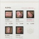 제일식육점 네이버블로그