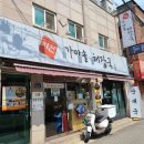 불광동 먹자골목 이미지