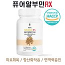 만물텐케이