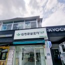 용산1길 이미지