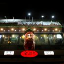 당산주유소 이미지