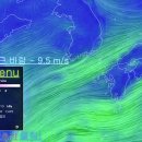 제21호 태풍 콩레이(KONG-REY) 경로 주의 이미지