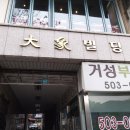 맨발의청춘 휘트니스 이미지