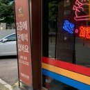 그집마늘치킨(신평점) | 홍대 치킨 맛집 | 로얄호프치킨 메뉴 마늘 후라이드 반반에 얼음 생맥주 먹어본 솔직 후기