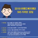 이랜드복지재단 이미지