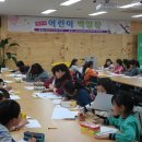 안동동부초등학교 이미지