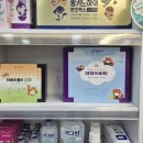 부평조은약국 네이버블로그