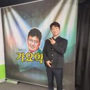 이현승님아이넷TV 가요학당 방송출연 이미지