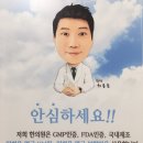 라임나무한의원 이미지