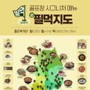 삼성웰스토리스카이밸리CC 네이버블로그