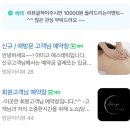 일산 피부관리 잘하는 아미고에스테틱 진짜 좋았던 에스테인 아크네이징케어 받은 후기