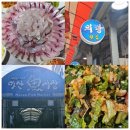 의령횟집 - 창원시 성산구 신월로 42 | 마산어시장 횟집 추천 의령횟집 모듬회 내돈내산 솔직후기