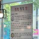 장성금생초국밥 이미지