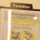 플래뮤망포미술학원