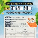 (주)온누***