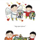 빛과소금 이미지