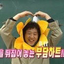 봉하깡통구이