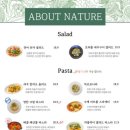 카페어바웃 이미지