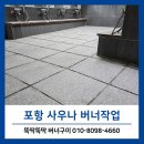 학산사우나 이미지