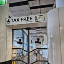 블루플래닛 | 비엔나 공항 택스리펀 위치 방법 소요시간 글로벌블루 플래닛 후기