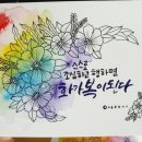 셀봉아트
