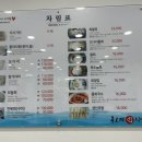 돌고래회식당 이미지
