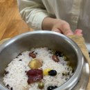 청하 가마솥밥 이미지