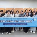 한국한방고등학교 전주일보