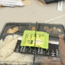 세븐일레븐 송도푸르지오시티점 | 한솥도시락 동백 도시락 구성과 맛 리뷰 송도랜드마크푸르지오시티점