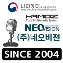 (주)네오비전 이미지