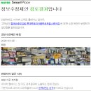 할매손충무김밥롯데스퀘어점 이미지