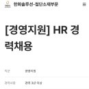 선진시스템노동조합 이미지