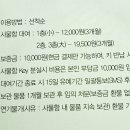 교하 청석 스포츠센타 이미지
