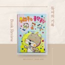 휘뚜루