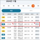 경북특수여객 이미지