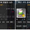 행운샵 이미지