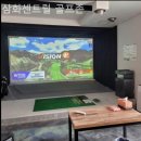 삼화센트럴골프존 이미지