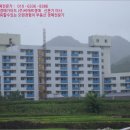 내북보건지소 이미지