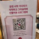 아르코예술극장소극장 | 혜화 대학로 연극 아르코예술극장 소극장 - 말린 고추와 복숭아향 립스틱 관람 솔직 후기 | 백상예술...