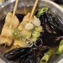 드림타워빌딩 | 경남 김해 삼계 새로 오픈 맛집 아리아리횟집