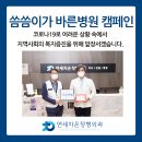 연세차온정형외과의원 이미지