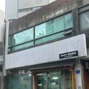 양남한우정육식당 이미지