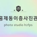 이층사진관