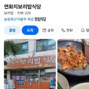 김천문화회관 (옥외2)_김천문화회관_#1 | (04.03) 김천 연화지 벚꽃 실시간 CCTV 맛집 주차장 꿀팁까지!